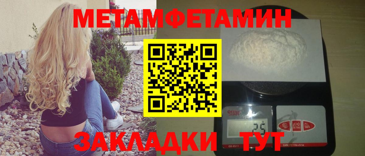 АМФ  АМФЕТАМИН Розовый  Вход с VPN  Аксай 