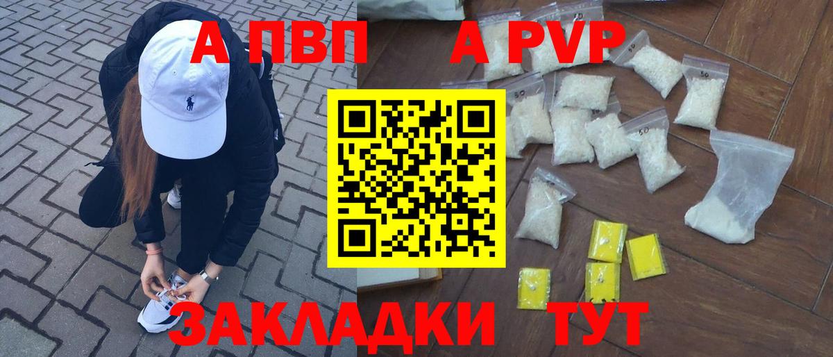 Аксай  А ПВП крисы CK  А ПВП VHQ  Вход с VPN 