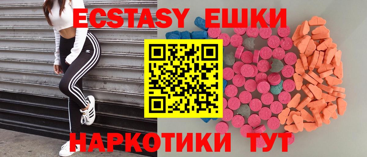 Ecstasy Philipp Plein Аксай