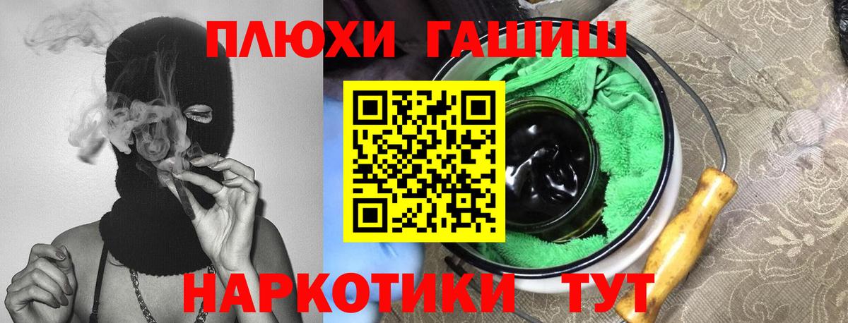 Гашиш Изолятор  Гашиш хэш  Вход с VPN  Аксай 