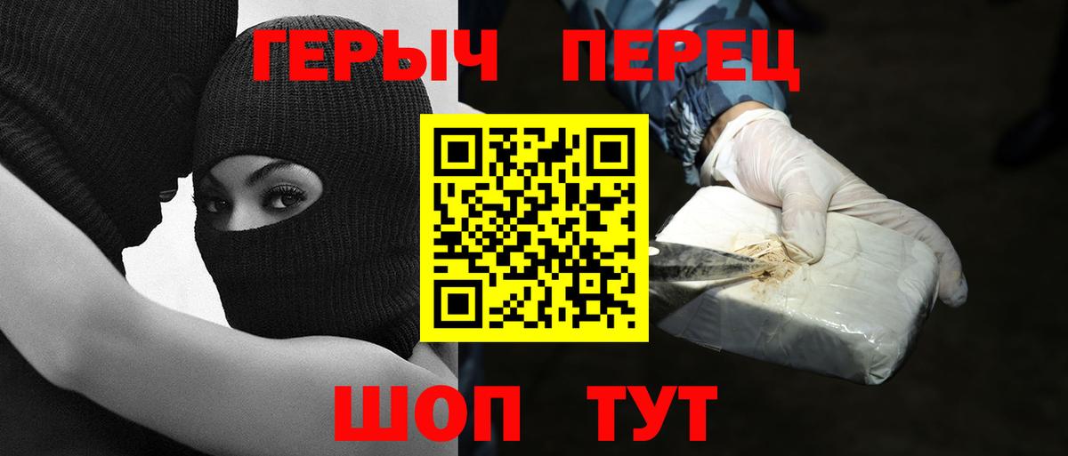 Аксай  Героин герыч  Героин  Вход с VPN 