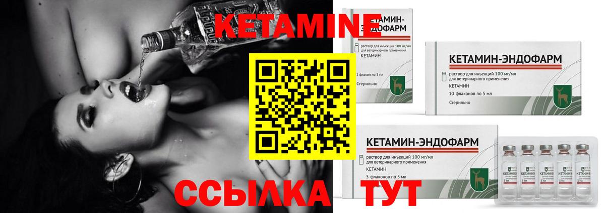Кетамин ketamine Аксай