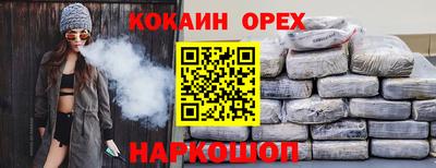 молекула духа Гагарин