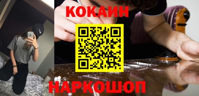 меф Ливны