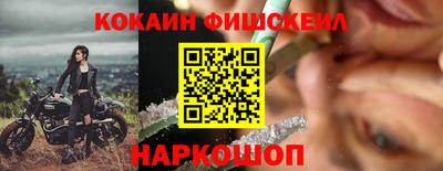 кокаин Гатчина