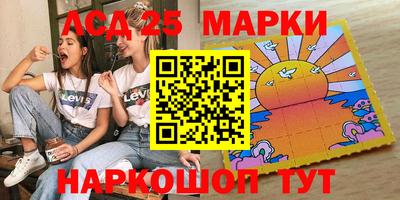 молекула духа Гагарин