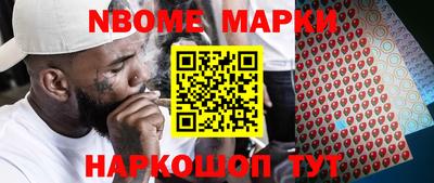 молекула духа Гагарин