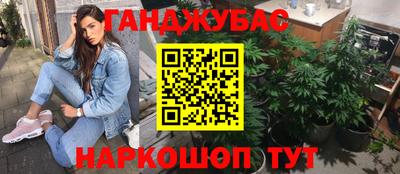 герыч Гай
