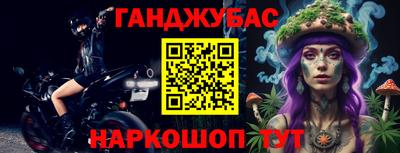 молекула духа Гагарин