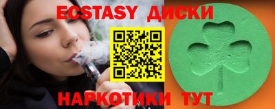 молекула духа Гагарин