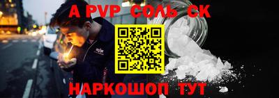 молекула духа Гагарин