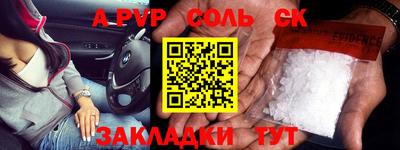кокаин Гатчина