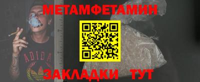 молекула духа Гагарин