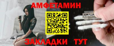 молекула духа Гагарин