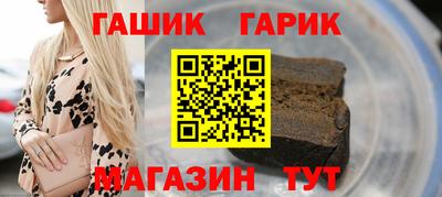 молекула духа Гагарин
