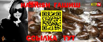 молекула духа Гагарин