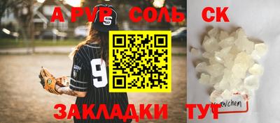 молекула духа Гагарин