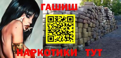 молекула духа Гагарин