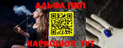 молекула духа Гагарин