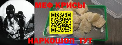 молекула духа Гагарин