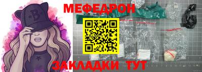 герыч Гай