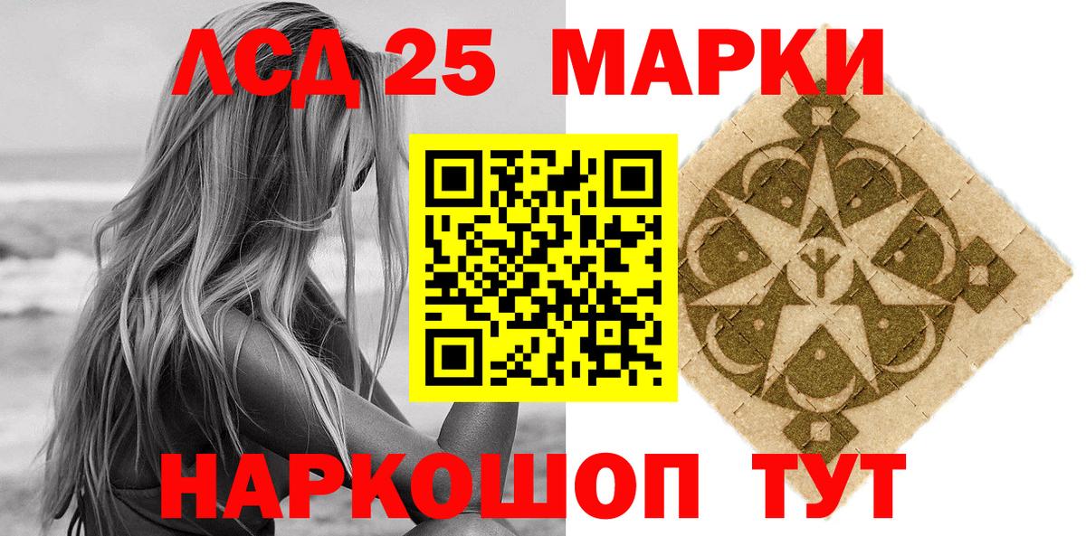 Марки N-bome  Наркотические марки 1,8мг  Вход с VPN  Аксай 