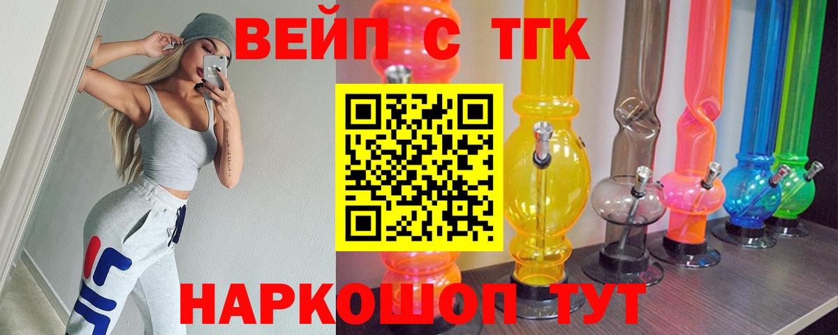 Амфетамин   ГАШ  Alpha-PVP СК   Аксай  МЕФ кристаллы  Канабис  MDMA  Кокаин  Вход с VPN 