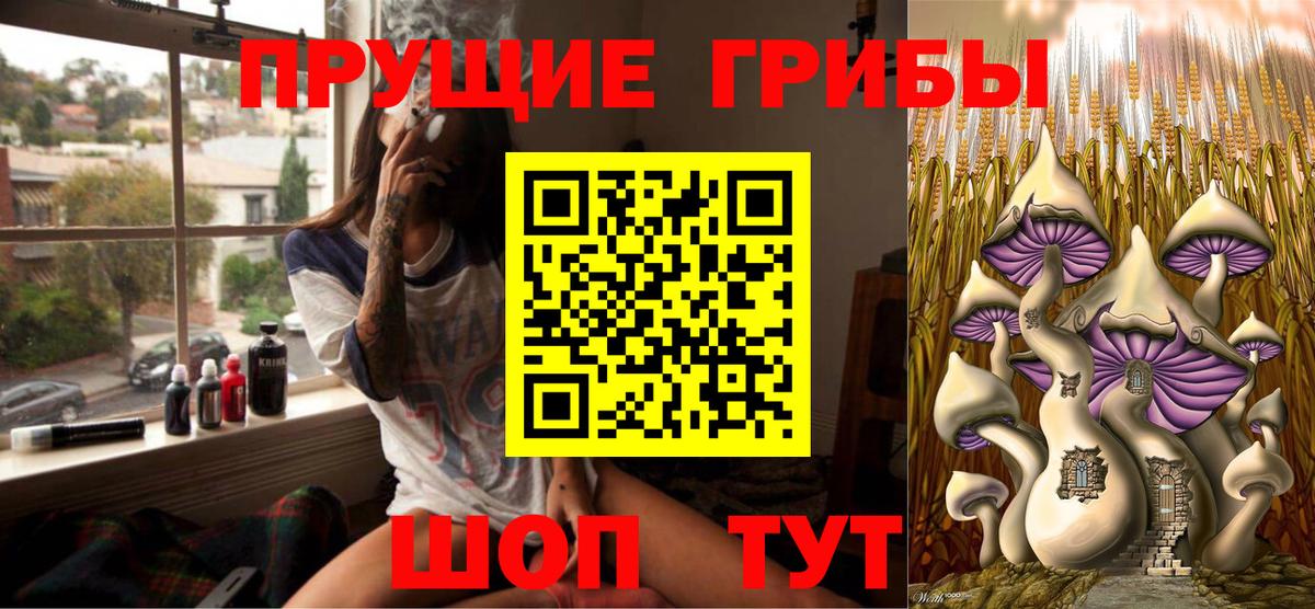 Галлюциногенные грибы мицелий Аксай