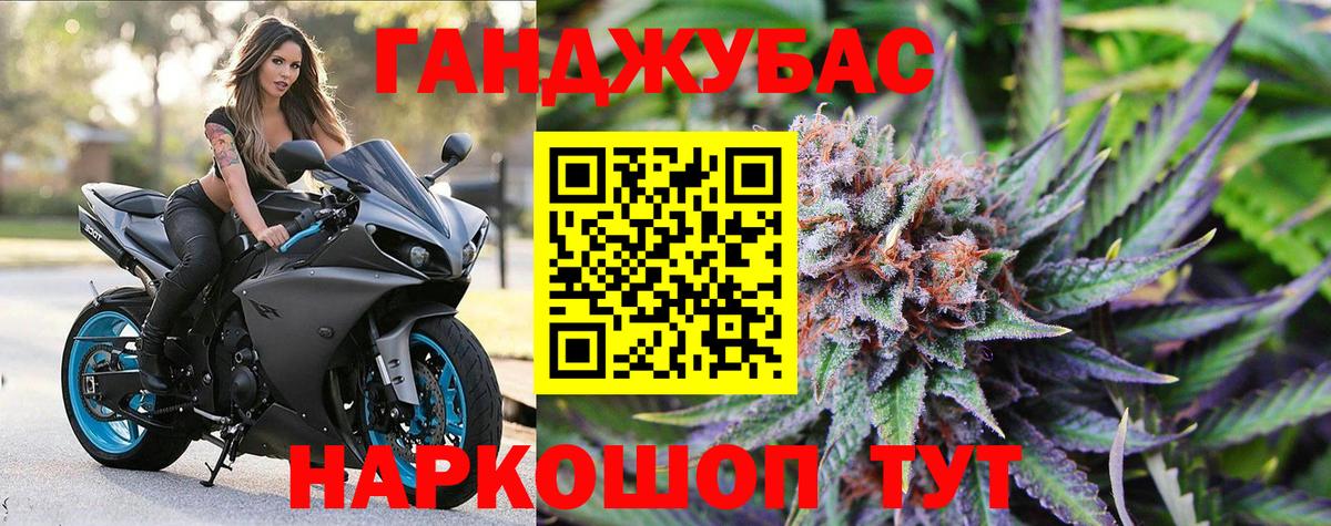 Канабис White Widow  Бошки Шишки индика  Вход с VPN  Аксай 